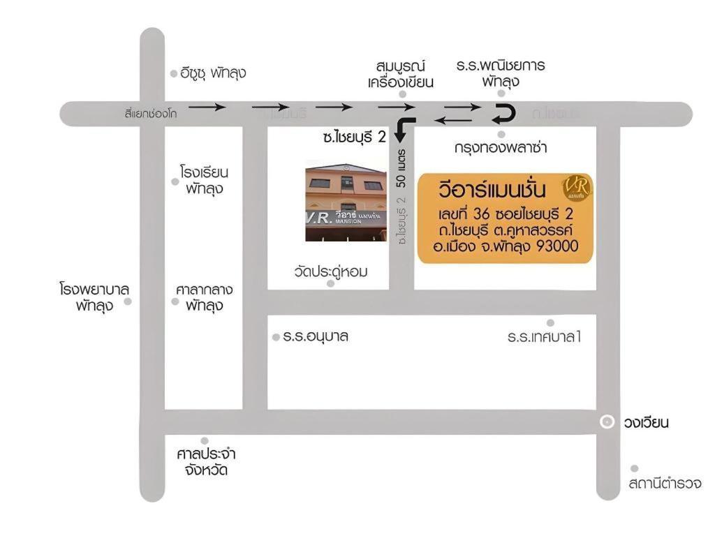 V.R.Mansion Hotel Phatthalung Dış mekan fotoğraf