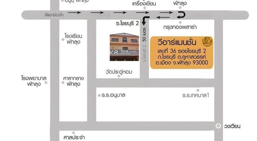 V.R.Mansion Hotel Phatthalung Dış mekan fotoğraf
