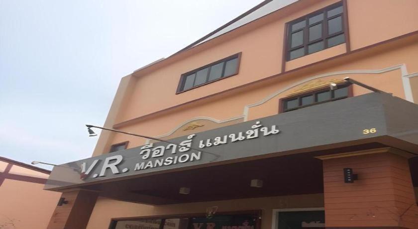 V.R.Mansion Hotel Phatthalung Dış mekan fotoğraf
